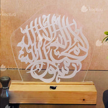 Load image into Gallery viewer, Islamic Calligraphy AL-308