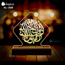 Load image into Gallery viewer, Islamic Calligraphy AL-308