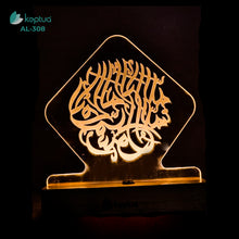 Load image into Gallery viewer, Islamic Calligraphy AL-308
