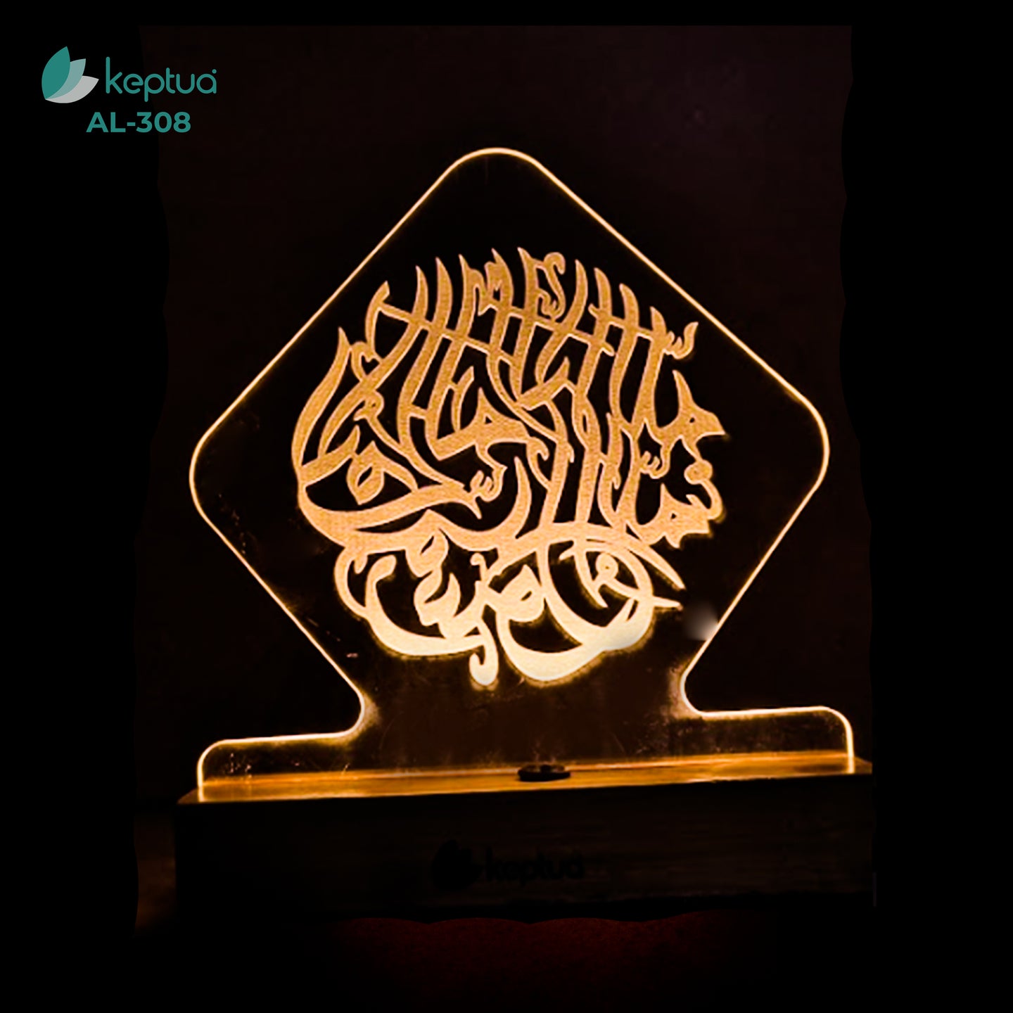 Islamic Calligraphy AL-308
